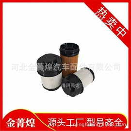 空气滤清器;机油滤清器;其他滤清器