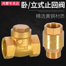 �S�~��ʽֹ���y���Ɇ����y4��6��1����ʽƽ�b��ֹ�y�~�Uֹˮ�y�T