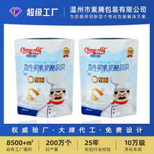 ��Ƭ��������ʳƷ���b������Ʒ�ǹ���ʳ�X�����������Əͺ����ϴ�