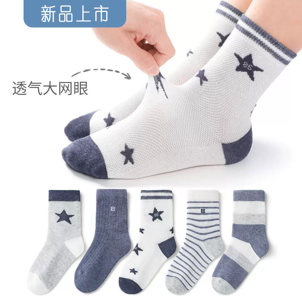 뉴스포츠 [뉴메쉬]