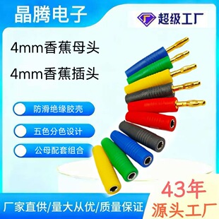 ���~僽�4MM�㽶���^ ������푟��\���^ ���Ⱦ��㽶�� BANANA���^