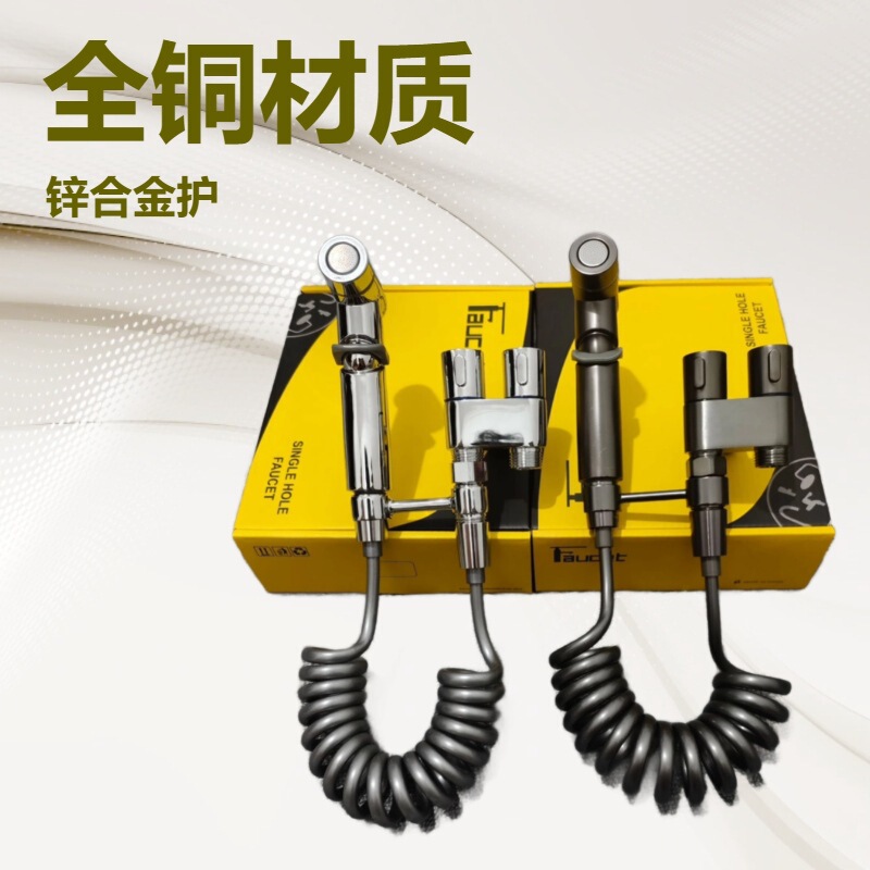 望眼镜一进二出马桶伴侣冲洗喷枪水龙头不锈钢厕所卫生间增压家用|undefined