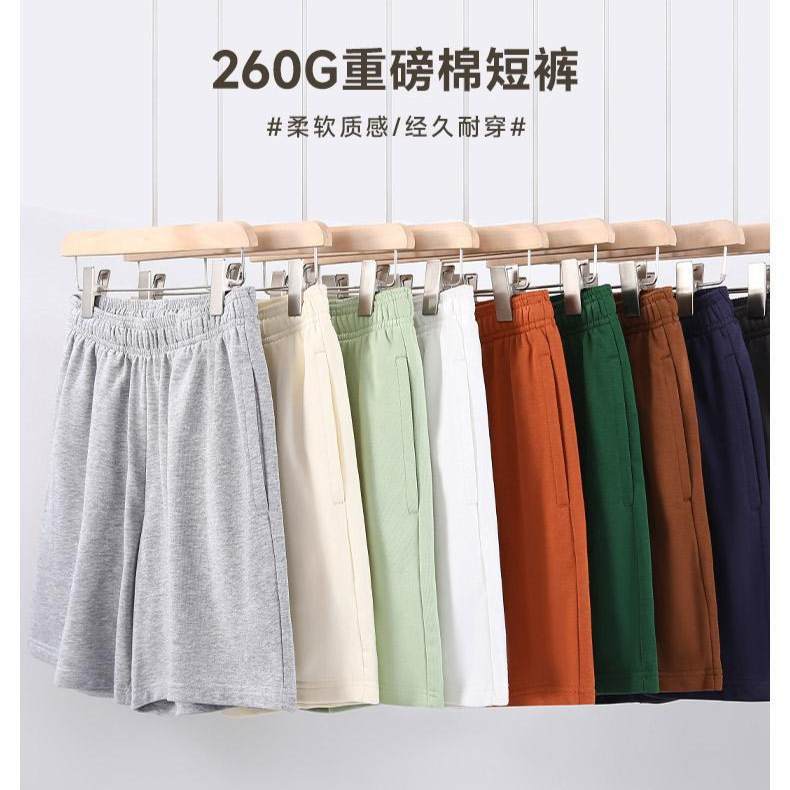 260g fashionable cotton shorts summer simple fashion solid color shorts sports leisure group men's and women's pants