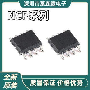 NCP1252DDR2Gȫ��ԭ�b NCP1252EDR2G NCP1377BDR2G���bSOP8оƬIC