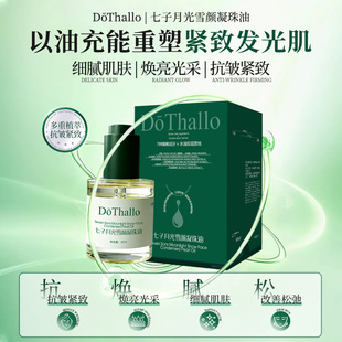 D��Thallo�����¹�ѩ������ͱ����aˮ���wƽ�����w�̝��������l