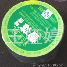 啤酒扎啤封口冒扎啤封冒扎啤桶封冒扎啤桶封口胶冒