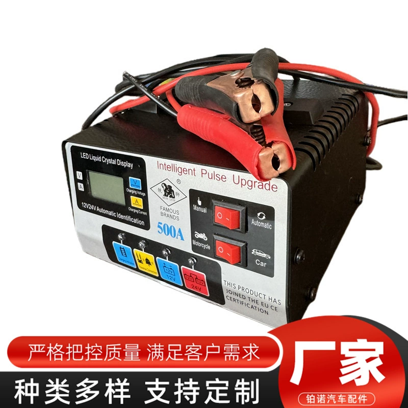 Производитель черных зарядных устройств поставляет автомобильные зарядные устройства для мотоциклов, полностью автоматические и мощные.