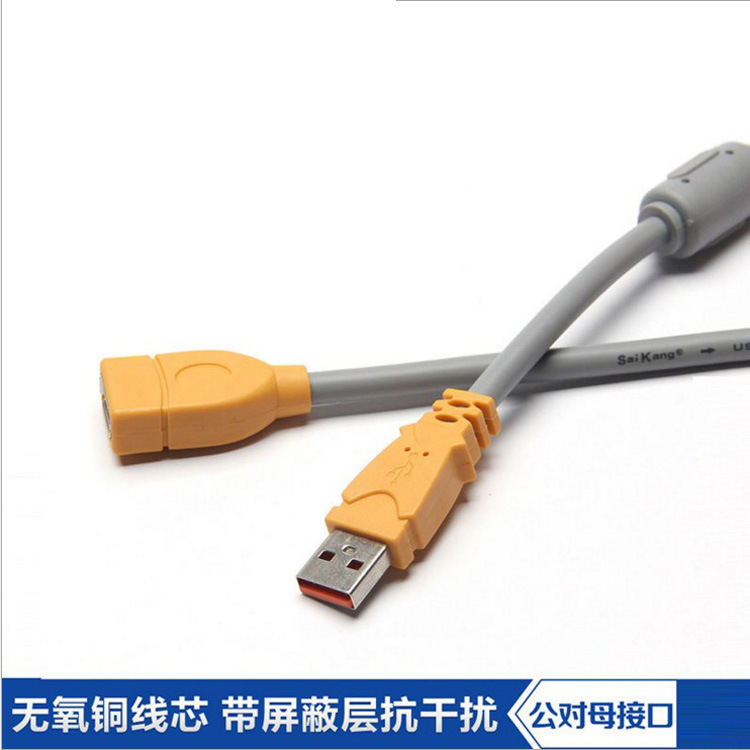 Sikang USB Extension Cable Male to Female Oxygen-Free Copper Shielded Usb2.0 Extension Cable Data Cable 1/3/ 5m