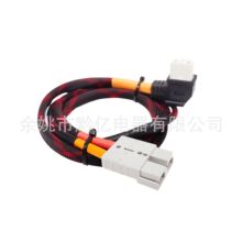 50A安德森-白色品字弯头转换线/8AWG特软硅胶线约10平方套网管