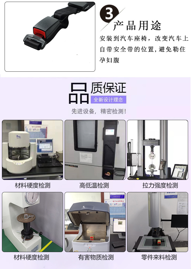 Car seat old pregnant women safety belt two-point car bus safety belt automatic contraction safety belt