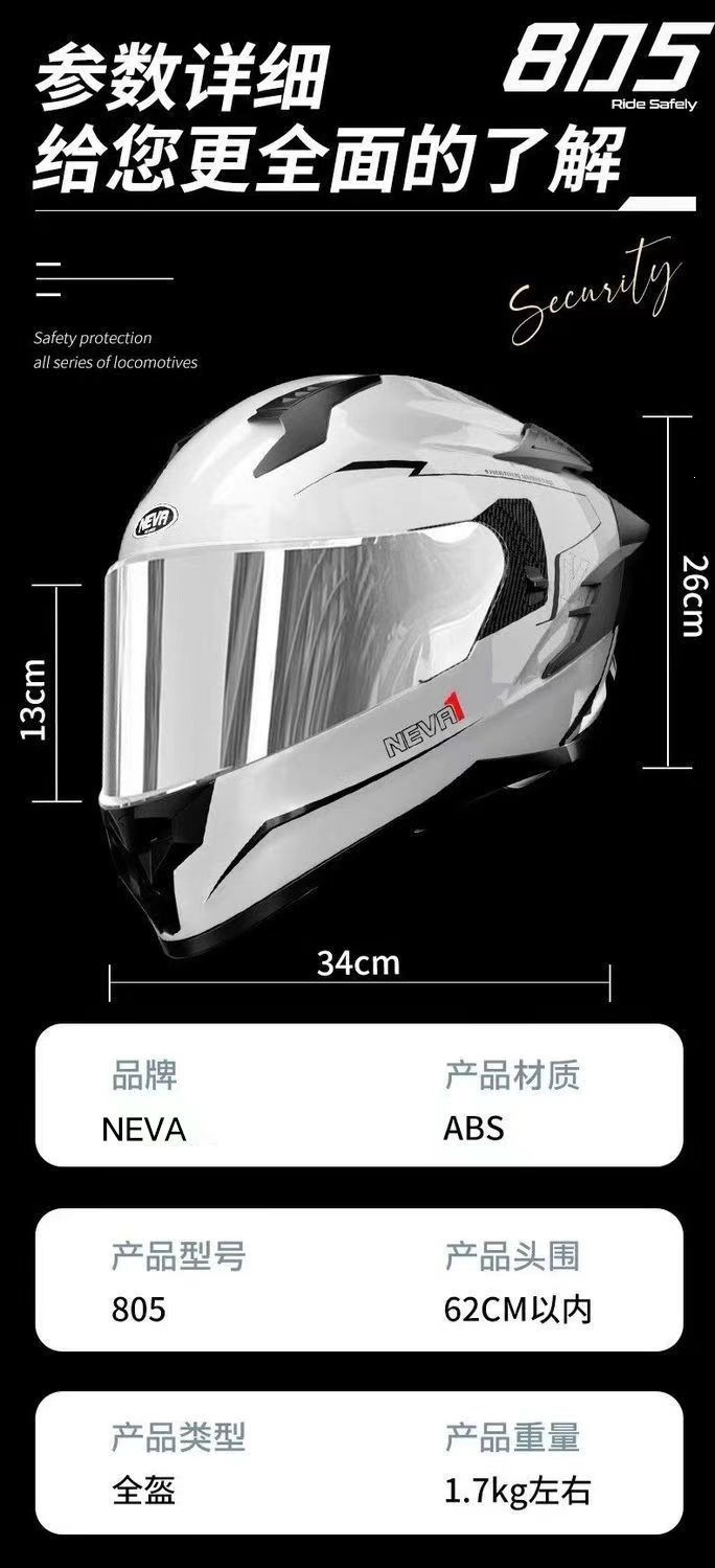 Motorcycle Helmet Full-Face Helmet New Model 3C Certified Dual-Lens Dot Certified All-Season Universal Motorcycle Rider Safety Helmet