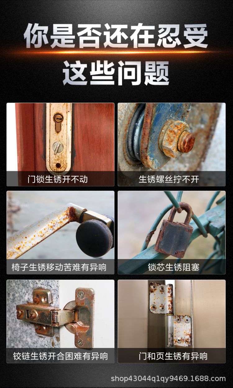 Full box of Baosili rust remover, bolt loosening agent, anti-rust oil, lubricant, rust remover, rust cleaning for screws and metal