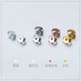 s925银耳堵防掉耳扣耳拖耳塞耳背耳钉后塞后托耳帽耳饰子金配件