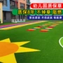 定制仿真人造幼儿园跑道
