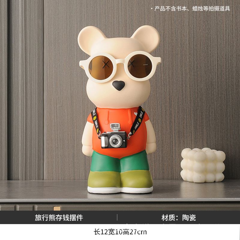 여행용 곰 저금통 - 오렌지