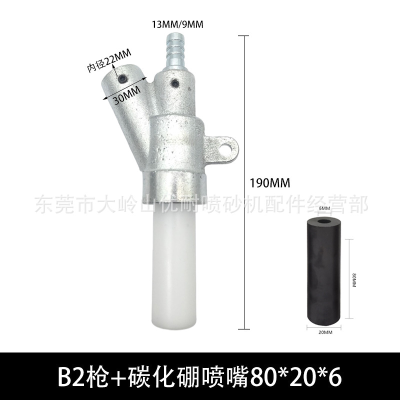 熱い販売錆除去スレッドタイプ B スプレーガンヘッド鋳鉄重量 600 グラム耐摩耗性炭化ホウ素ノズルボックスサンドブラストマシンアクセサリー|undefined