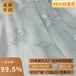 印花、扎染布;色织、提花布;绣花布