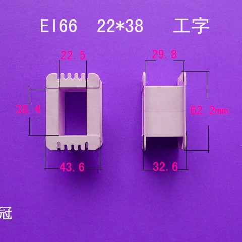 厂家供应低频EI66 22*38工字变压器胶芯电源线圈骨架尼龙塑胶外壳