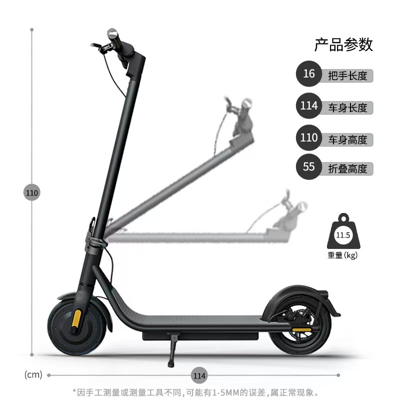 Scooter inteligente, estación eléctrica para adultos, conducción plegable, scooter de dos ruedas, estudiantes, hombres y mujeres