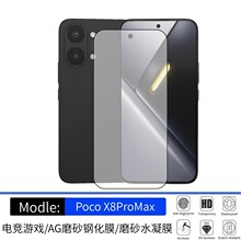 �m��С��17䓻�Ĥ늸�����AGĥɰ�o�۲���PocoX8ProMax������QĤ