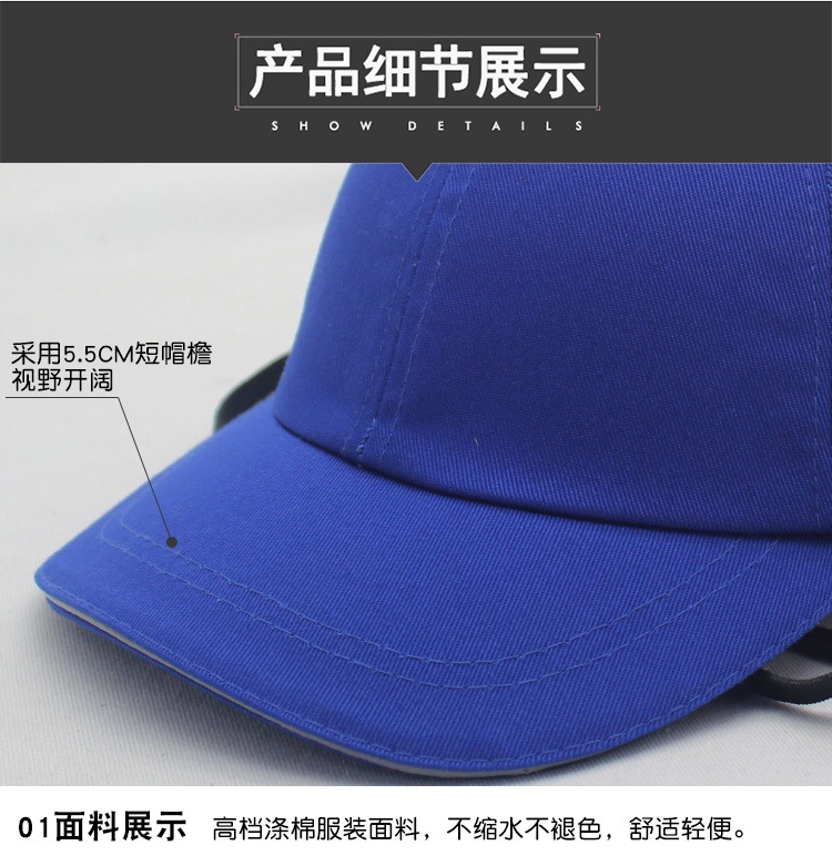 单款安全帽链接-四孔_04.jpg