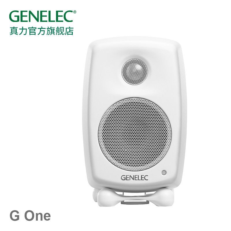 Genelec g One G1 G1B Professional-Grade Hifi Active Speaker Polar White Stereo