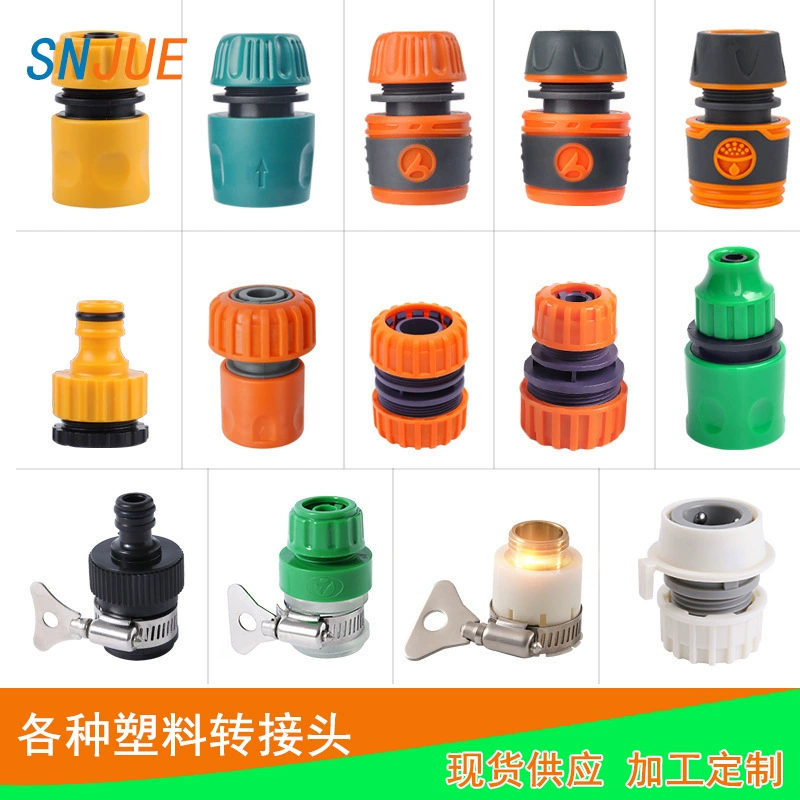 Смеситель Универсальный соединитель автомойки соединитель водопроводной трубы быстроразъемный шланг для воды стиральная машина аксессуары для водяного пистолета