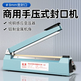 封口机械;包装机械配件;热收缩包装机