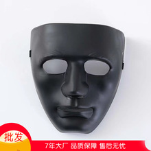 厂家批发万圣节假面舞客鬼舞步晚会表演装扮道具多色吾克恐怖面具