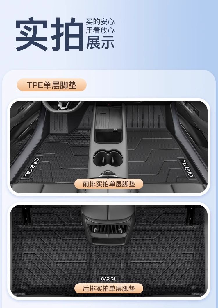 Suitable for 24 Volkswagen Id and Special Tpe Floor Mats to Surround the Original Carpet Interior Decoration Unyx New