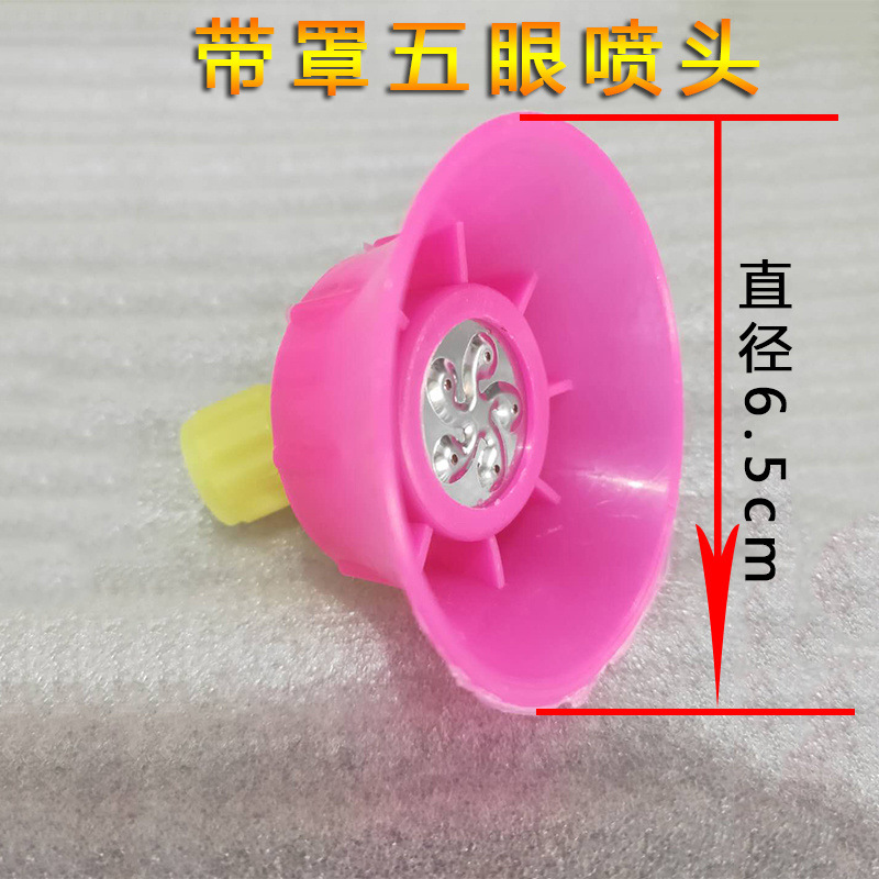 커버가 있는 5개의 눈 노즐 3개