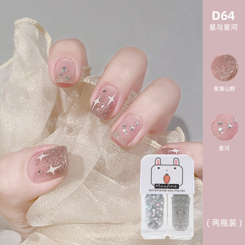 双子星可撕拉指甲油女孩水性免烤快干持久可用美甲亮油胶|undefined