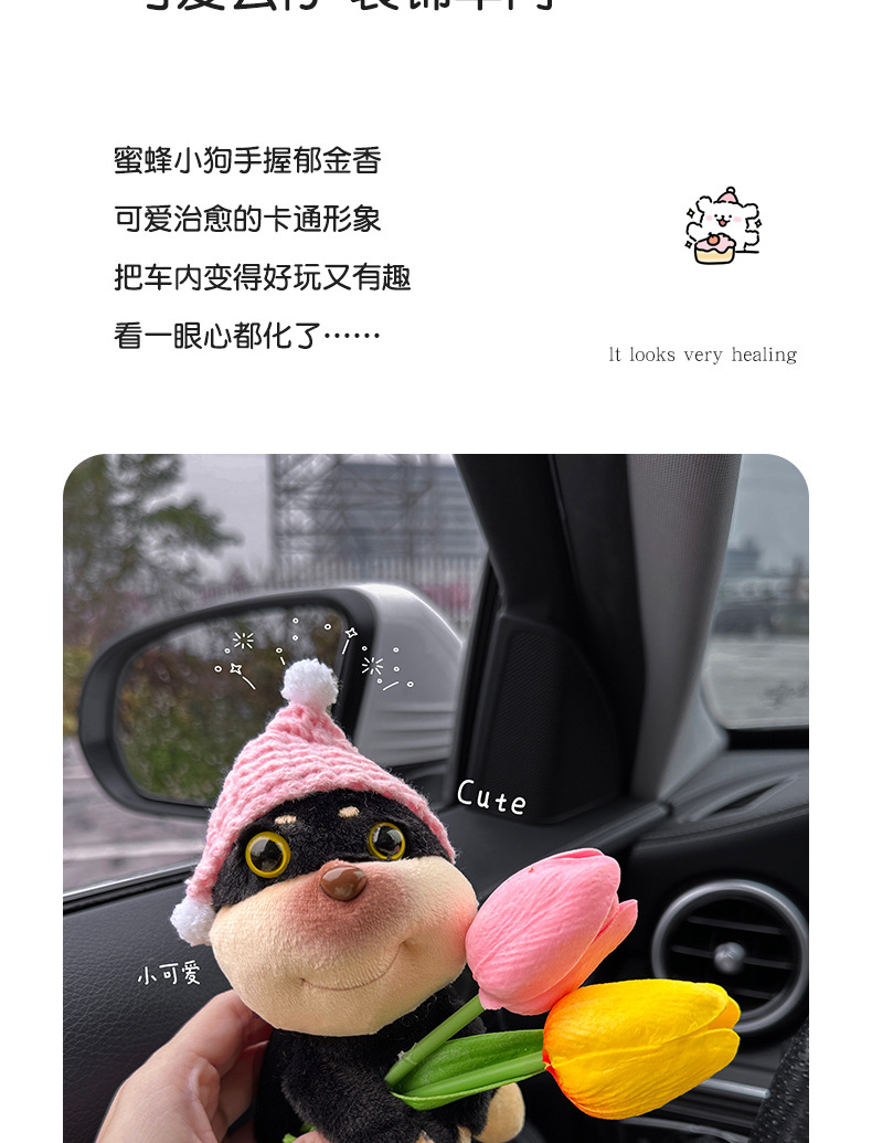 Car ornaments cute doll bee dog car central control screen lying prone doll display screen decoration car accessories