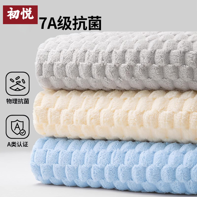 Brand Towel and Bath Towel Three-Piece Set, Coral Fleece, Thickened, Absorbent, Non-Shedding, New Model, Adult Hair Drying Cap, Same Style as Supermarket Brand Towel and Bath Towel Three-Piece Set, Coral Fleece, Thickened, Absorbent, Non-Shedding, New Model, Adult Hair Drying Cap, Same Style as Supermarket