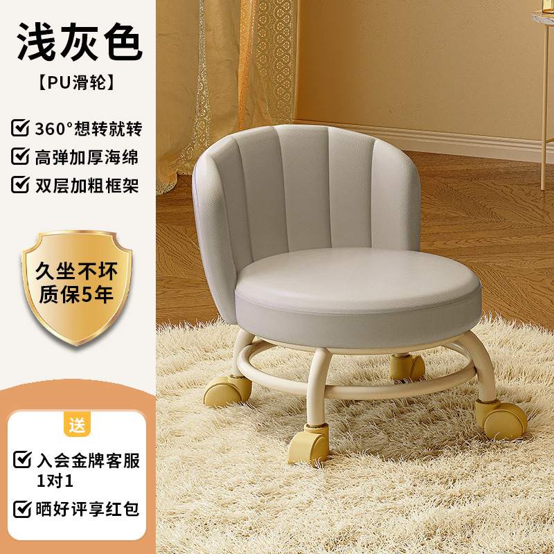 Rueda universal, pequeño taburete doméstico, polea, taburete bajo con artefactos para niños, taburete redondo para niños, silla de respaldo pequeño con polea