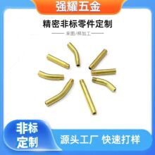 h5h62黄铜管 铜棒折弯加工 黄铜毛细管切割冲压车床电镀抛光加工