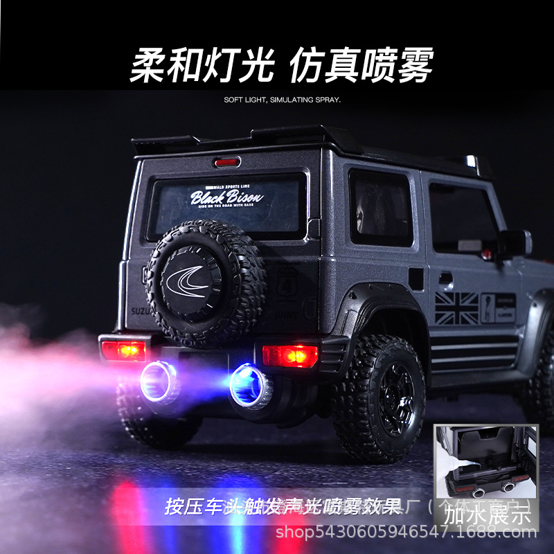 국경 1:18 스즈키 짐니 합금 오프로드 차량 모델 조명 시뮬레이션 사운드는 장난감 자동차를 강제로 다시 문을 열 수 있습니다.