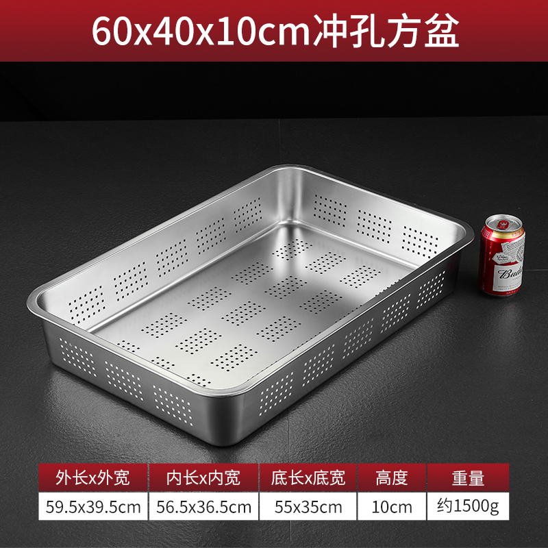 ＜＜60*40*10cm【펀칭】평평한 바닥＞＞