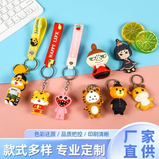 卡通创意可爱软胶钥匙扣定制汽车钥匙圈链配饰包包3D立体公仔挂饰