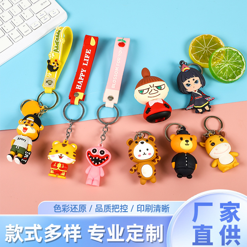 Cartoon Creative Cute Soft Rubber Keychain Customized Car Key Ring Chain Accessory Bag 3D Three-Dimensional Doll Pendant Cartoon Creative Cute Soft Rubber Keychain Customized Car Key Ring Chain Accessory Bag 3D Three-Dimensional Doll Pendant