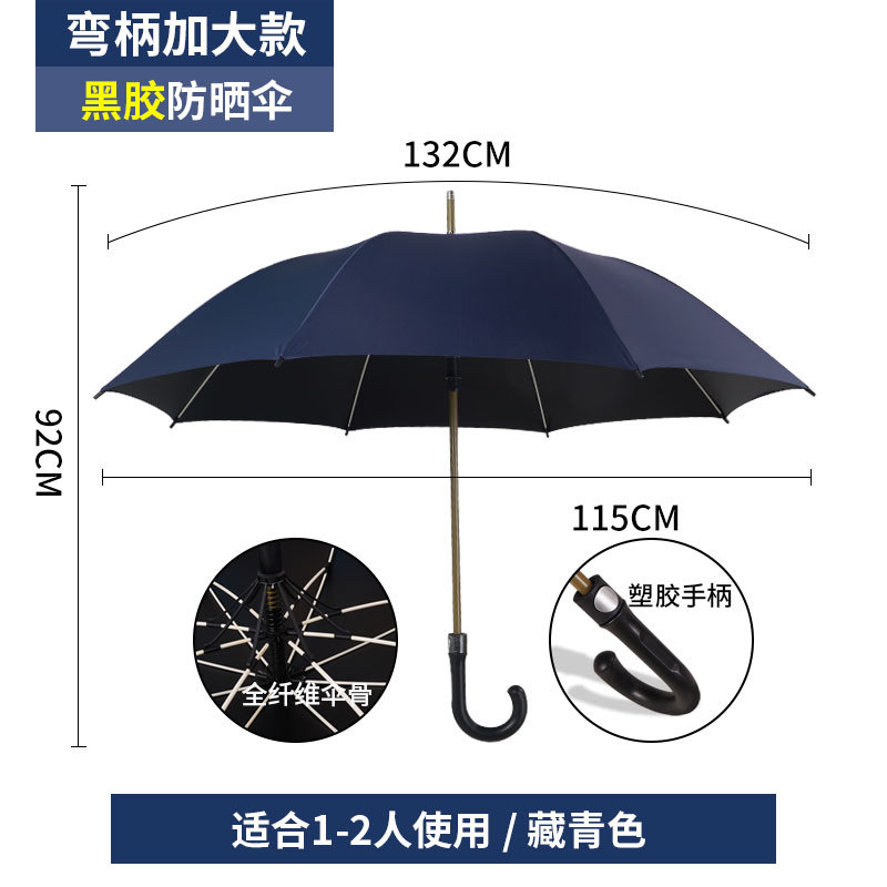 Paraguas personalizados logotipo publicitario paraguas automático de mango largo fibra completa personalizada gran fábrica de paraguas de golf al por mayor