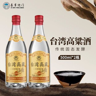 �¿�̨��������500mlƿ�b���B�T52�ȼ��Zʳ�׾Ɲ�������ԭ�b���l