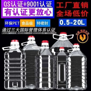 5L10��20��ʳ������Ͱ�ߙn���þƉ��b��һ���Ծ�ƿ�����͉ؿվ�Ͱ