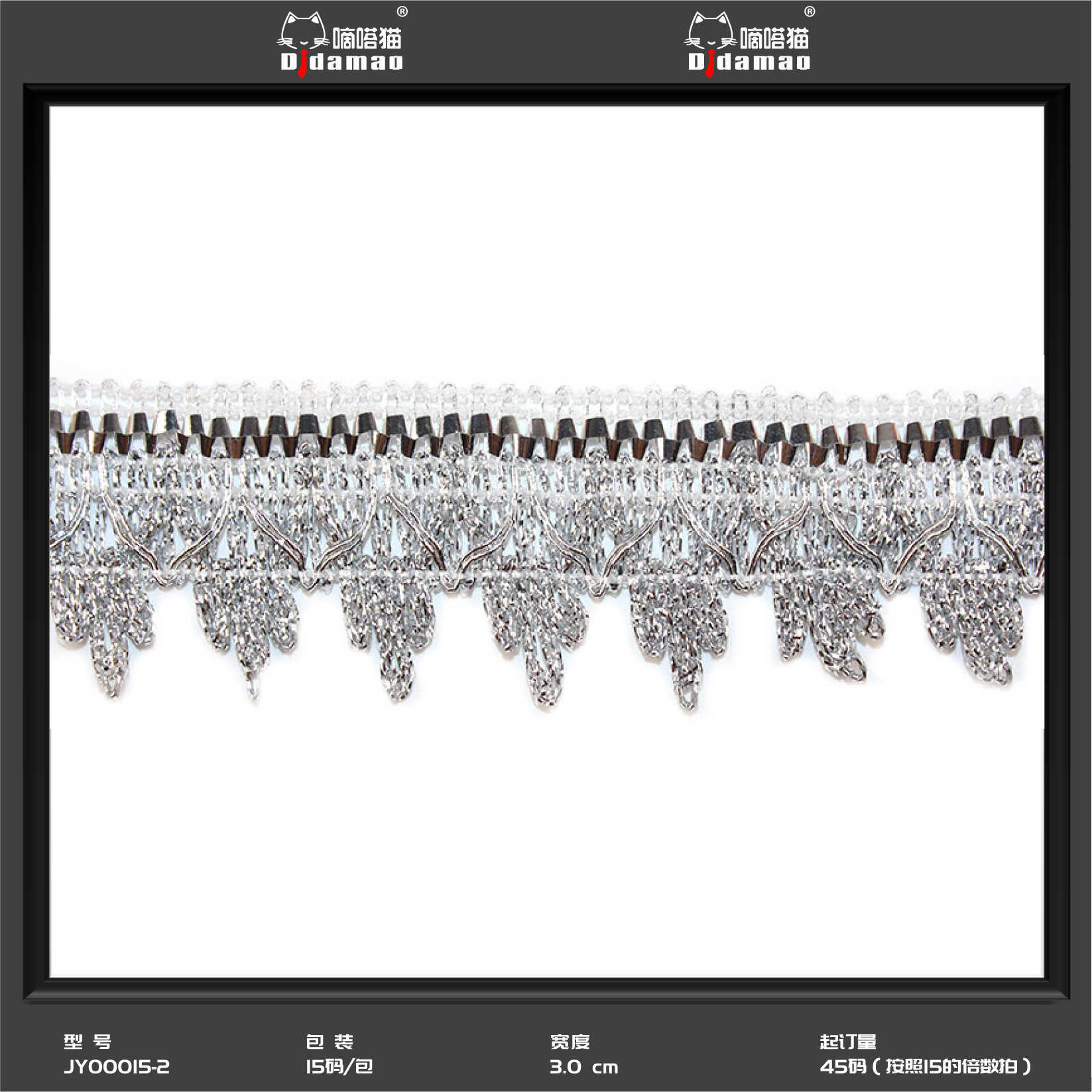 En stock oro y plata seda color seda lentejuelas encaje equipaje zapatos cinta accesorios ropa accesorios étnico color encaje