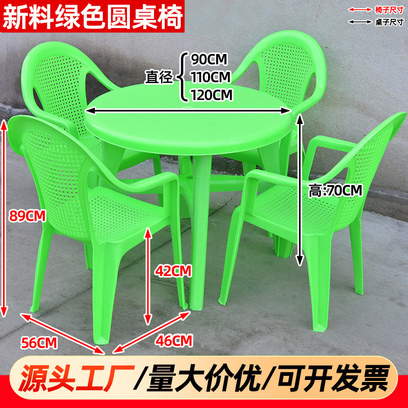 Serie de mesas y sillas redondas de nuevo material verde