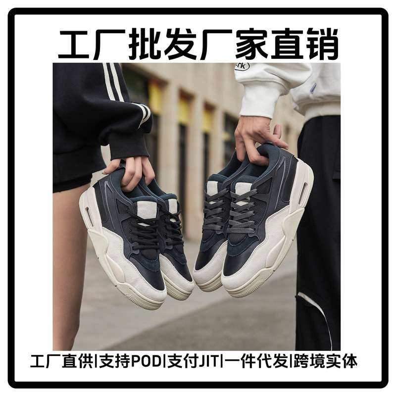 Nai Guan aj4 men's shoes rm women's shoes basketball shoes retro shock absorption wear-resistant casual shoes Putian shoes pure original high version Nai Guan aj4 men's shoes rm women's shoes basketball shoes retro shock absorption wear-resistant casual shoes Putian shoes pure original high version