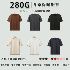 男式T恤;男式卫衣;男式休闲短裤