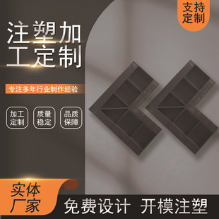 Abs Shell Injection Molding Parts Injection Molding Products Plastic Plastic Parts Pp Machinery Equipment Grabber Machinery Accessories