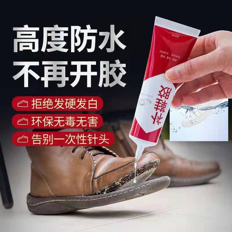 Shoes Gas adhesive shoes Special glue Shoes Shoes Soft Platform Soft…