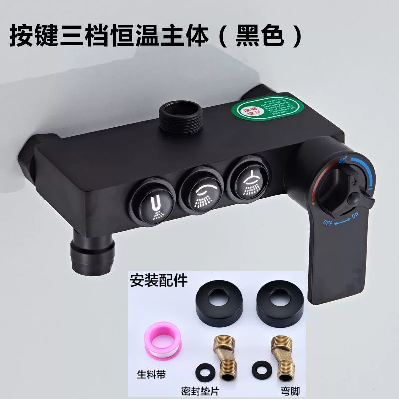 Душевая подстанция, смешанный водяной кран ст cooling and heating heights installed droting drimble количество пакетов shown switch thick valve body
